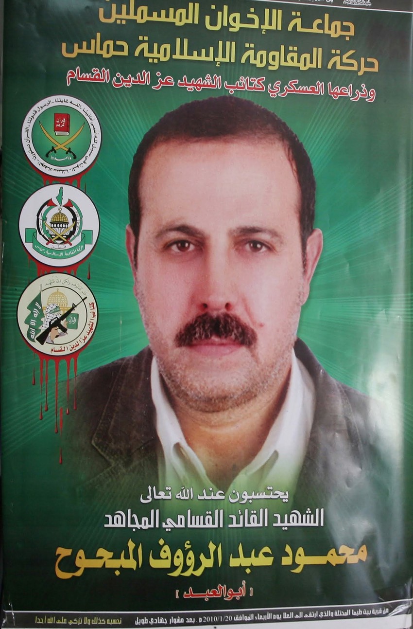 Mahmud al Mabhuh, jedan od lidera Hamasa, ubijen je u hotelskoj sobi u Dubaiju