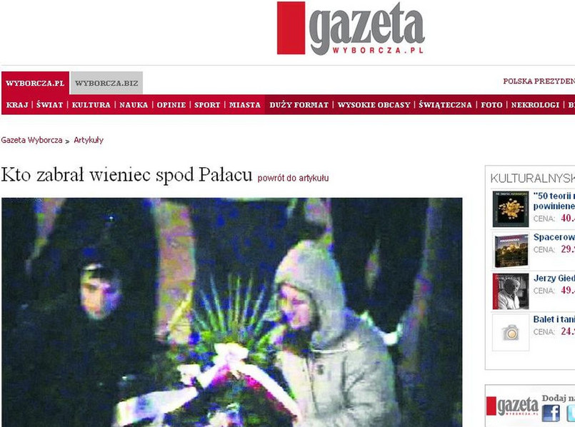 Zapis monitoringu sprzed Pałacu