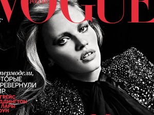 Lara Stone dögös domborítással hangolódott az anyaságra