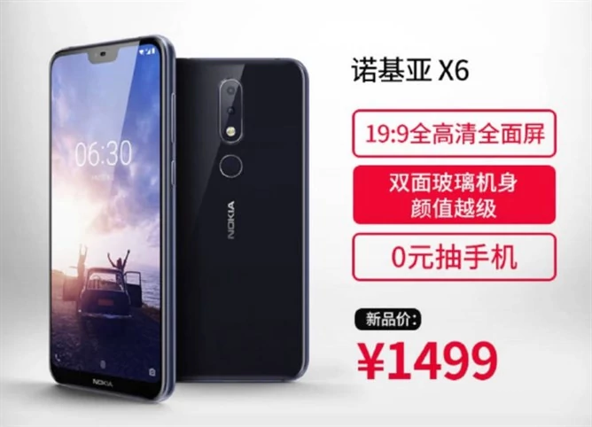 Nokia X6 trafi do sklepów w cenie od 1499 juanów