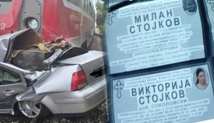 Nesreća Odžaci 