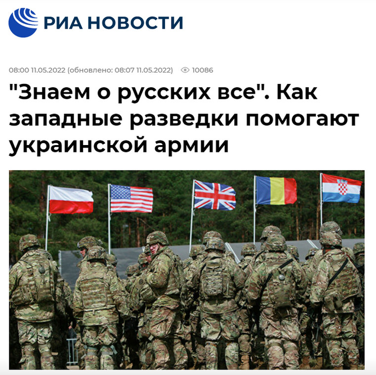 Andriej Koc w RIA Novosti pisze, że zachodni wywiad pomaga Ukrainie walczyć z Rosjanami