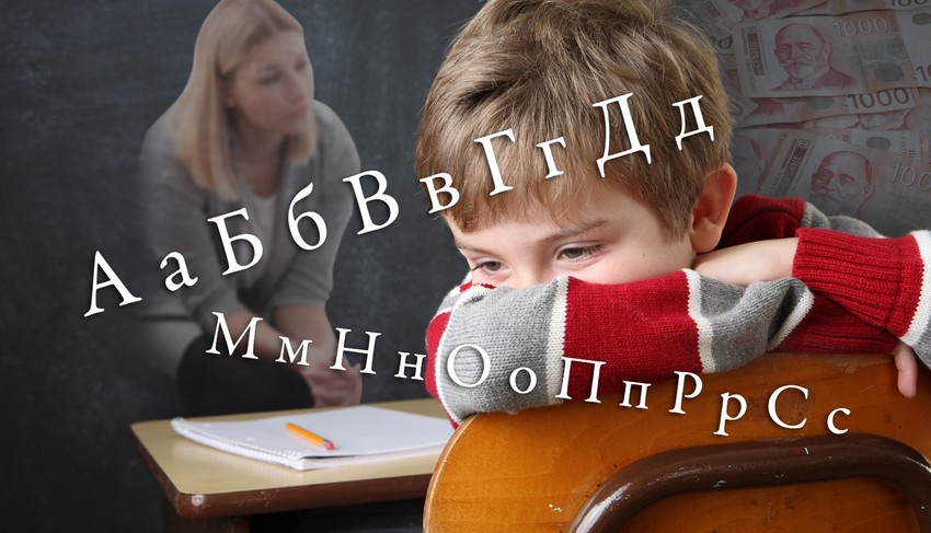 dete slova citanje kombo v2 RAS Shutterstock