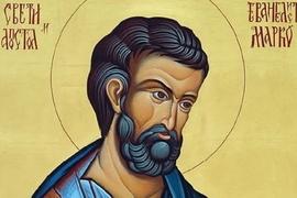 DANAS JE MARKOVDAN: Evo šta ne treba raditi da ne biste MUČILI MUKE CELE GODINE, a ovo donosi SREĆU I BOLJITAK celoj kući