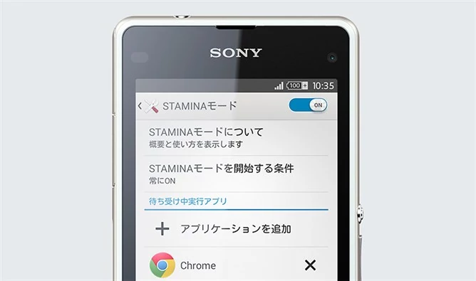 Sony Xperia J1 Compact. Na razie tylko w Japonii