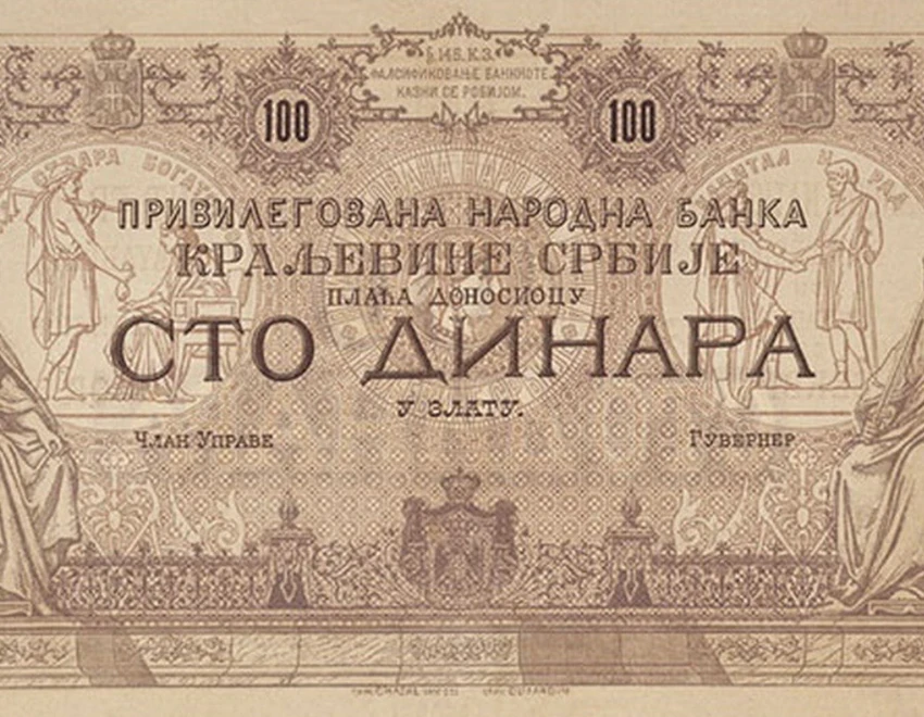 100 dinara iz 1884. godine