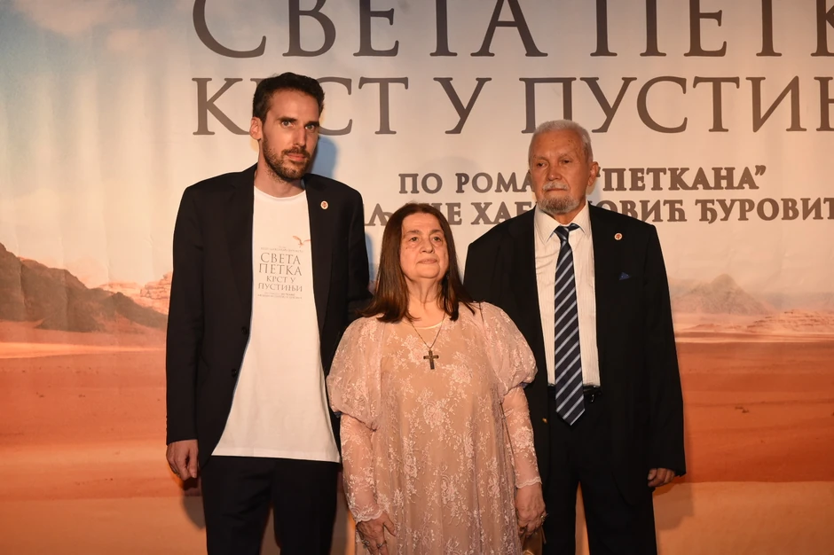 Premijera filma "Sveta Petka"