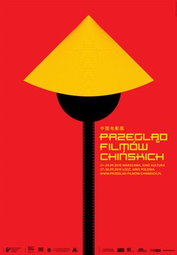 Przegląd Filmów Chińskich
