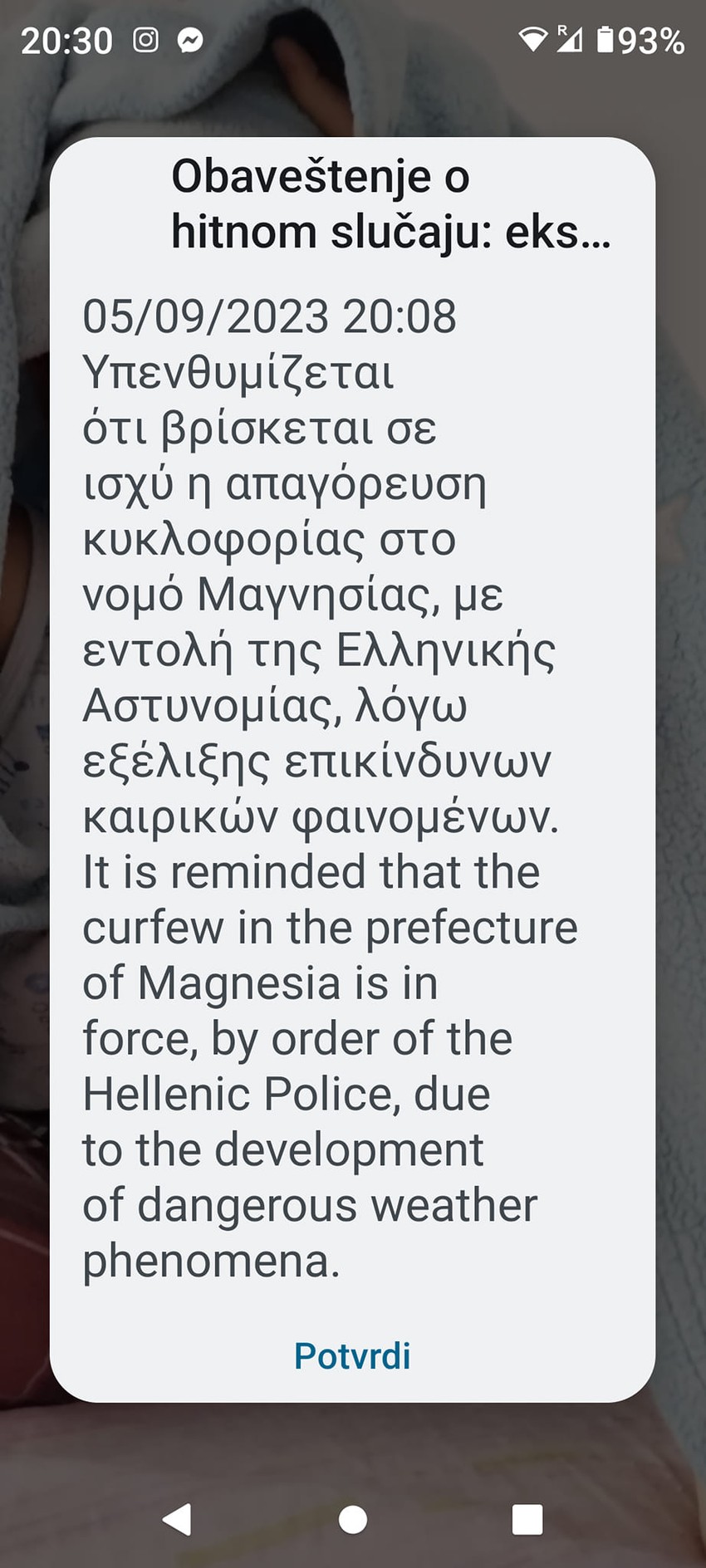 Proglašen policijski čas u regiji Volos, Magneziji