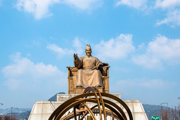Kako je voljeni korejski kralj opismenio naciju uz Hangul