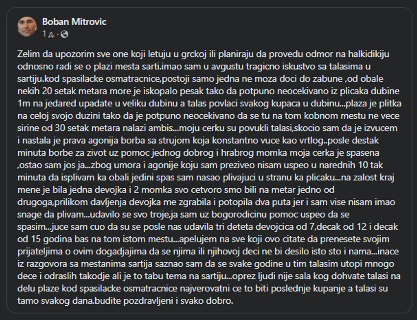 Upozorenje o velikim talasima na plaži u Satriju