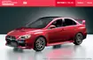 Mitsubishi-Lancer-Evolution-X-Final-Edition-1200x800-c452716e9521f326