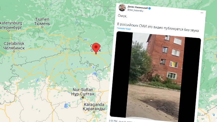 W Omsku doszło do zawalenia ściany domu. W sieci pojawiło się nagranie