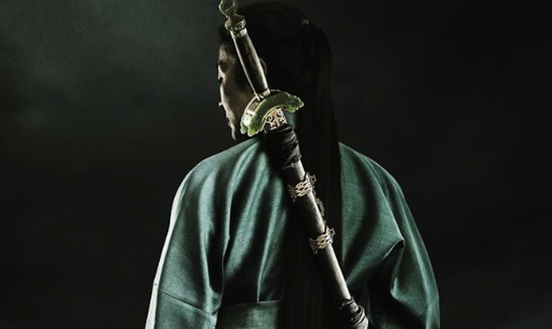 Dzieło, wcześniej znane jako "Crouching Tiger, Hidden Dragon: The Green Legend", powstaje dla Netfliksa. Pierwszy raz duża hollywoodzka produkcja zadebiutuje w tym samym momencie na dużych ekranach i w internecie. Premierę, zarówno na platformie Netfliks jak i w kinach IMAX, wyznaczono na 26 lutego 2016 roku.