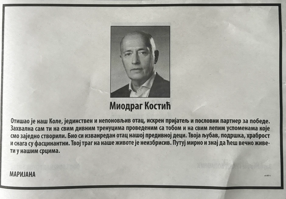 Marijana Mateus se oprostila od Miodraga Kostića