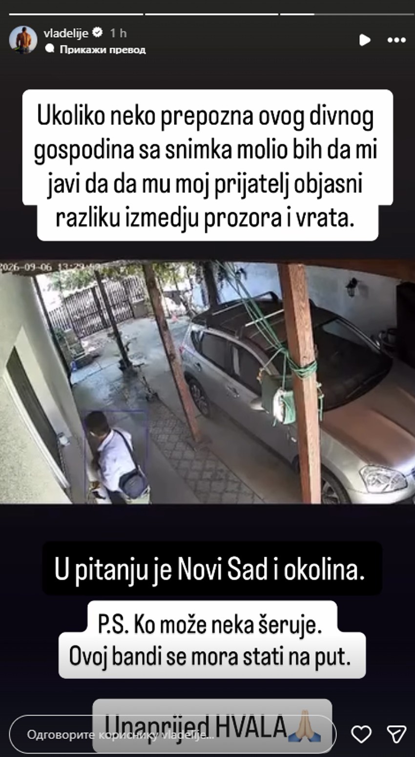 Bivši rijaliti učesnik gledao kako obijaju kuću njegovog druga, podelio snimak