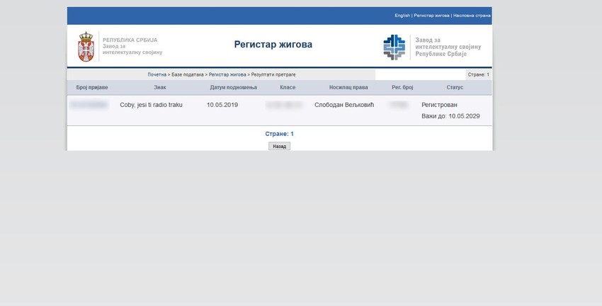 Slobodan Veljković Cobi - žig