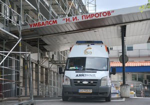 Ilustracija: Hitna pomoć, Bugarska