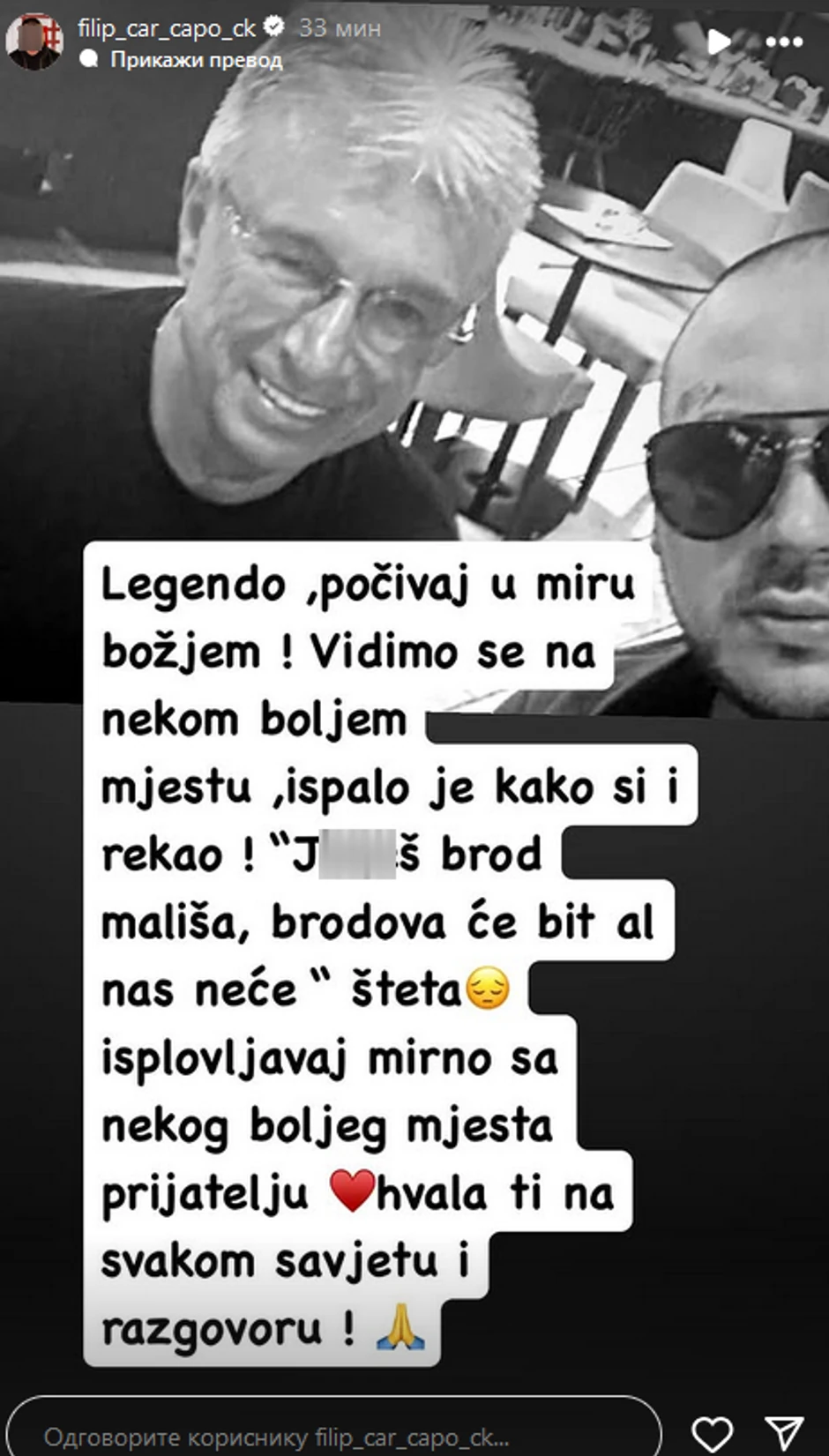 Filip Car se oprostio od Saše Popovića