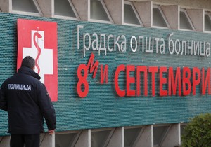 Požar u diskoteci u Kočanima