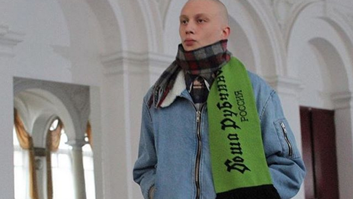 Gosha Rubchinskiy