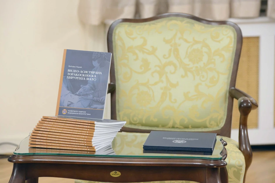 Udžbenik prof. dr Nebojše Marića