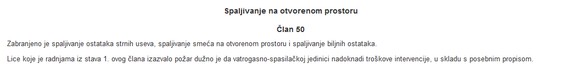Zakon o zaštiti od požara