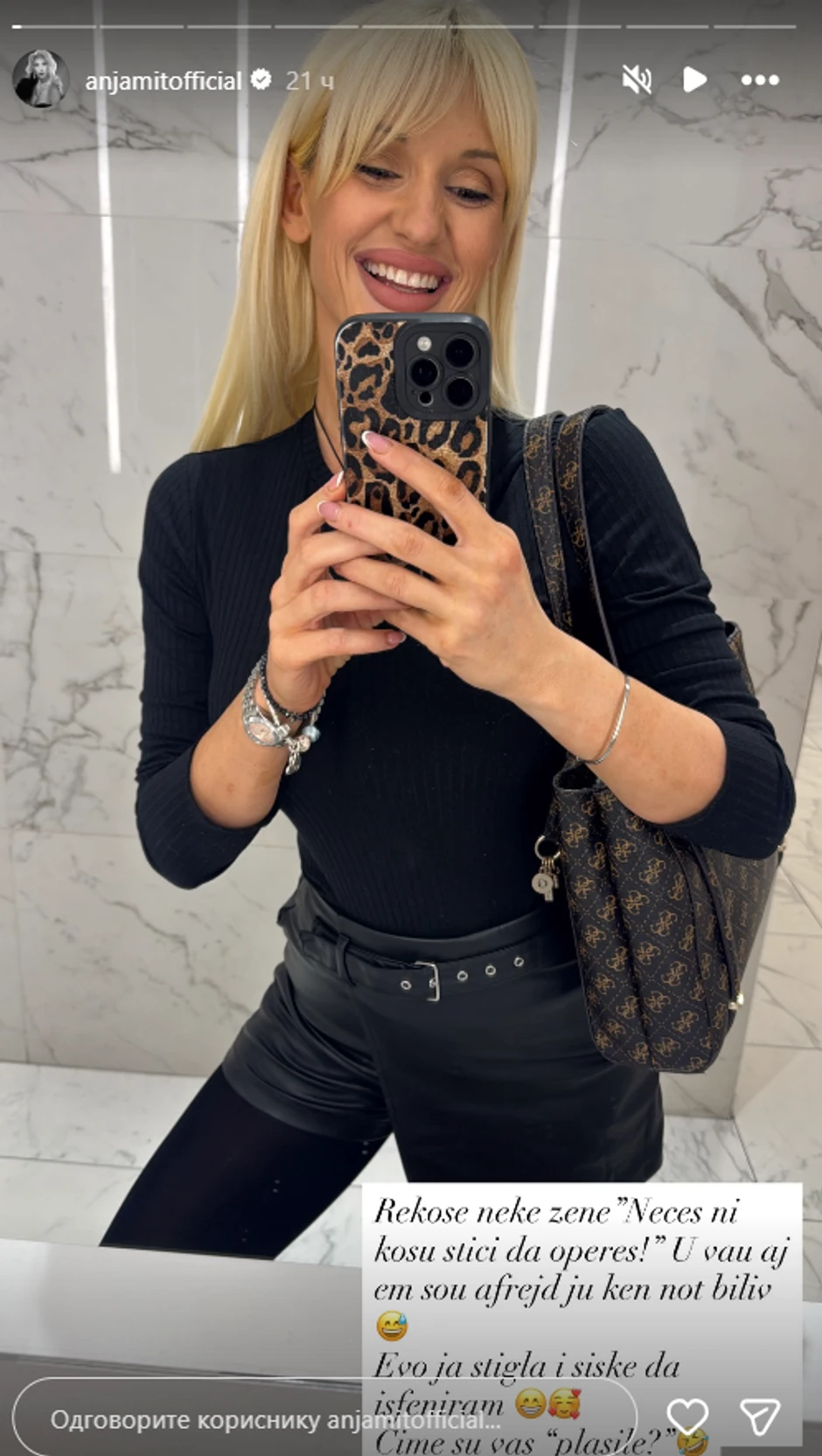 Anja Mit o porođaju