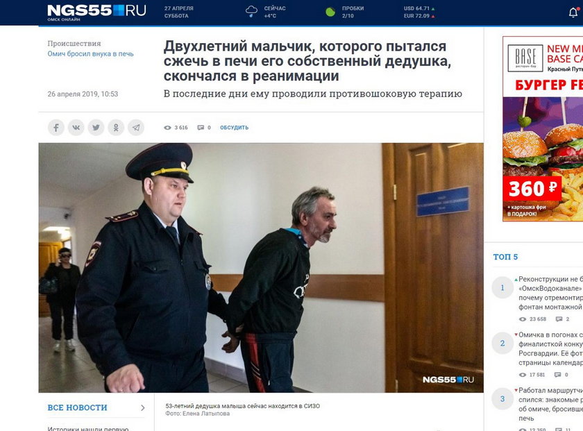 Rosja: Wrzucił wnuczka do pieca, bo zobaczył w nim diabła. 2-latek zmarł