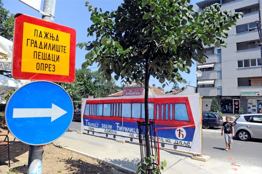 Tramvaj od platna postavljen na šine - rezultat je nezadovoljstva građana zbog probijanja rokova   - Tramvaj zvani Ćirilica, na liniji 9ć, svečano će krenuti sada Ulicom Vojvode Stepe. Ovo je prvi tramvaj u poslednjih godinu dana, koliko traju radovi , koji će proći našom ulicom. Na taj način, pozdravljamo brzi završetak radova – sa podsmehom je izjavio Ljubinko Stojanović, predsedavajući Skupštine Udruženja “Ćirilica”, koji je i organizator performansa nezadovoljnih građana Ulice Vojvode Stepe.