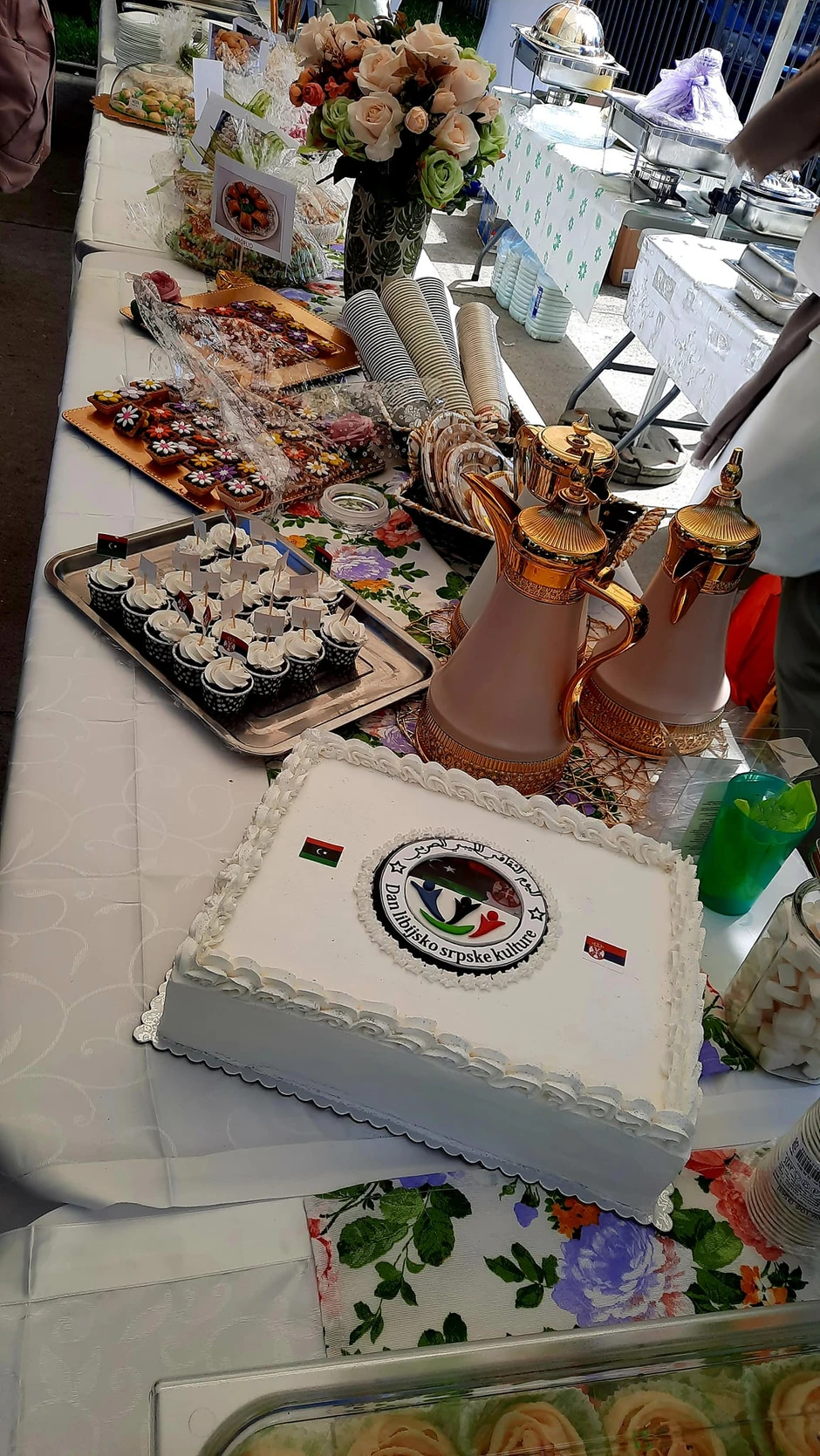 Muzej Afričke umetnosti