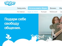 Zniknie, bo nie można podsłuchiwać rozmów?