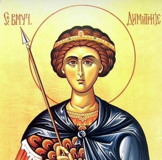 Mitrovdan