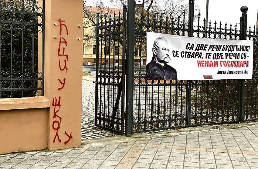 Grafit ispred škole "Jovan Jovanović Zmaj" u Novom Sadu