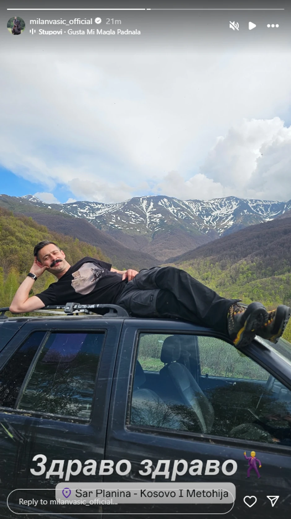 Milan Vasić, objava