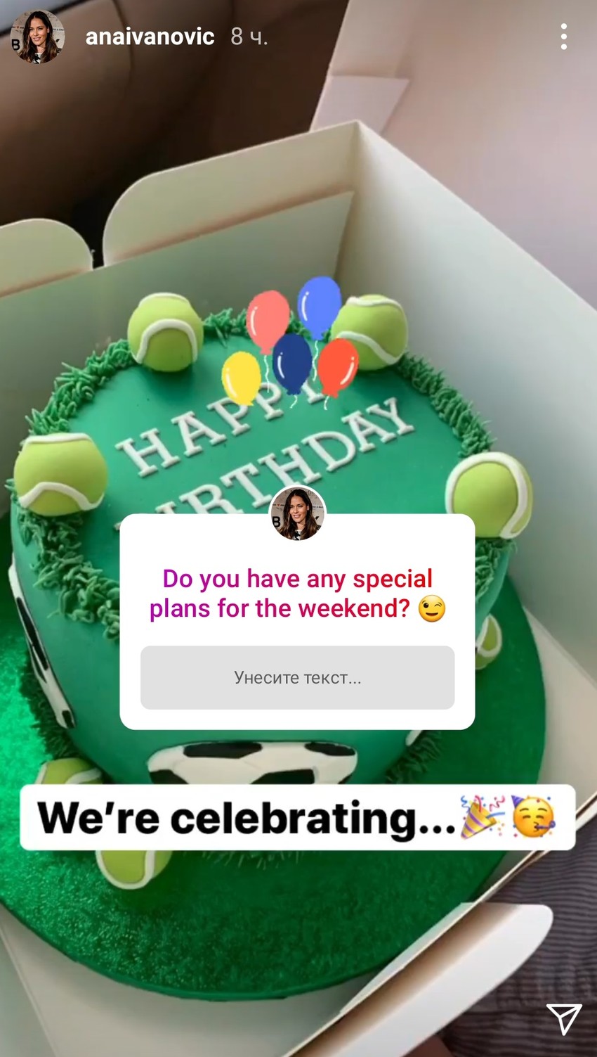 Ana Ivanović objava 