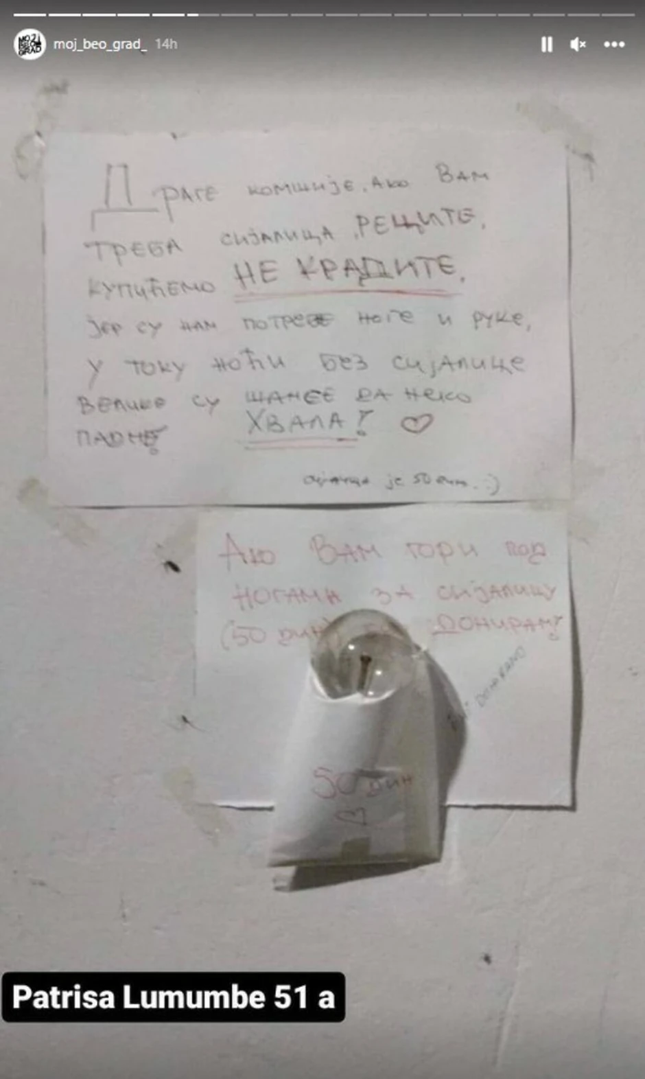 Pobesneo na komšije