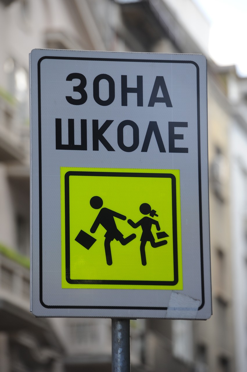 Četvoro dece izgubilo je život na pešačkom prelazu