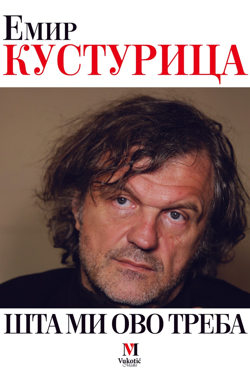 Emir Kusturica, knjiga "Šta mi ovo treba"
