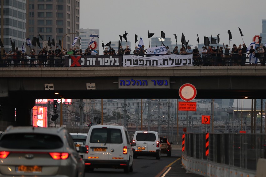 Protesti u Izraelu - Tel Aviv