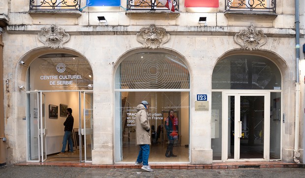 centre-culturel-de-serbie