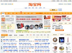 Chińskie allegro chce podbić świat