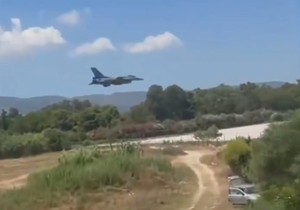 Avion na Zakintosu