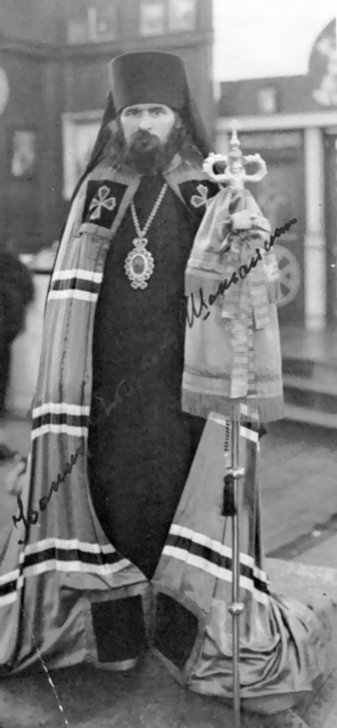 Sveti Jovan Šangajski