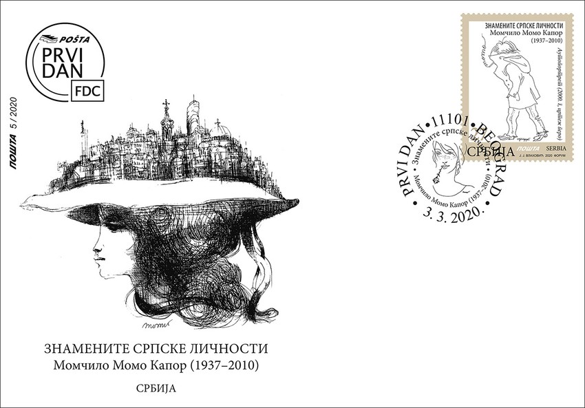 Koverta prvog dana - Beograd na šeširu