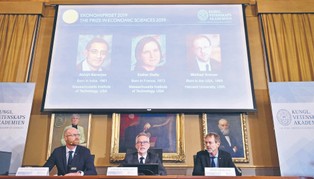 Za darmo czy za grosze