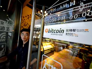 Coffee Shop In Kexing Science Park Is The First Entity Shop In Shenzhen To Accept Bitcoins