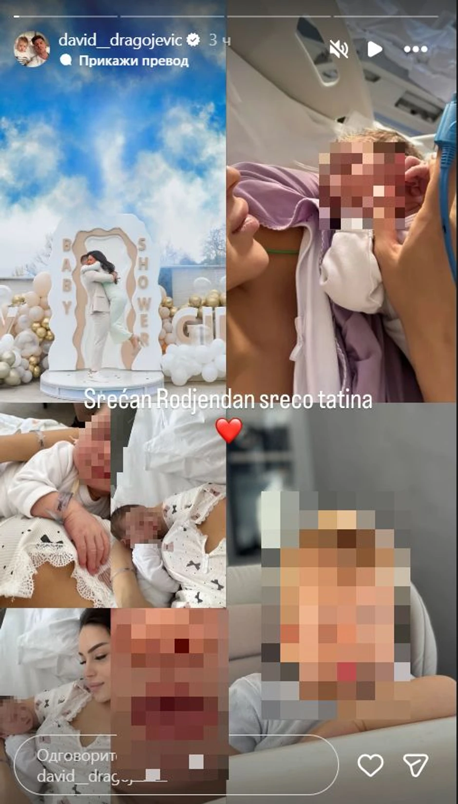 Rajan slavi 1 rođendan 