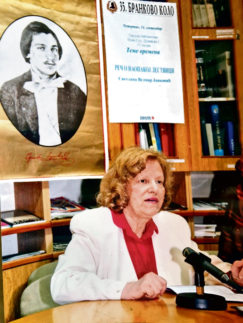 Svetlana Velmar Jankovic na 35 Brankovom kolu, 2006