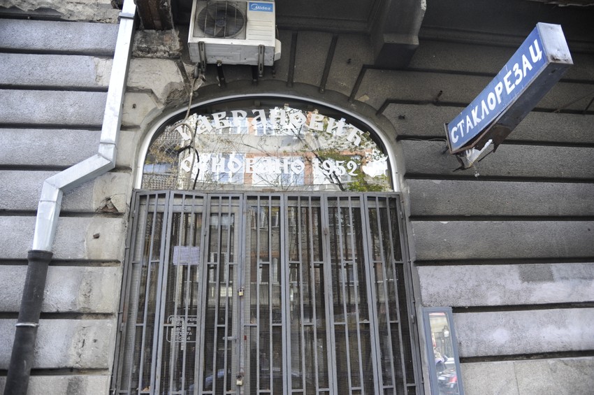 Lokal u kom se desio zločin